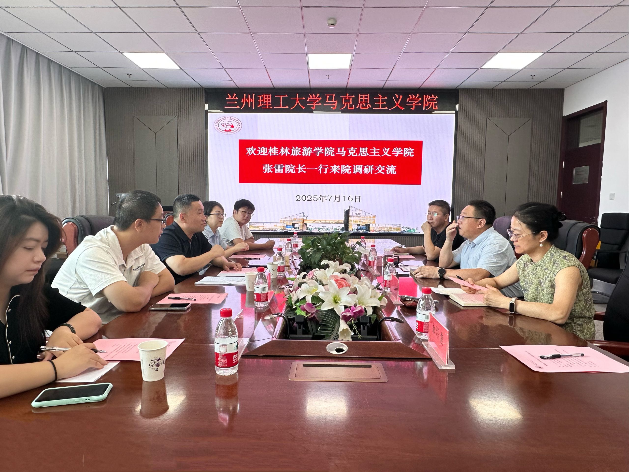 桂林旅游学院ac米兰官网中文网站来米兰官网调研交流